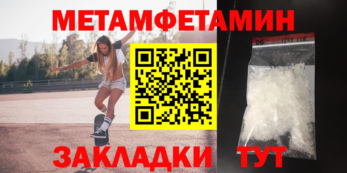АМФ  Amphetamine 98%  Вход с VPN  Заречный 