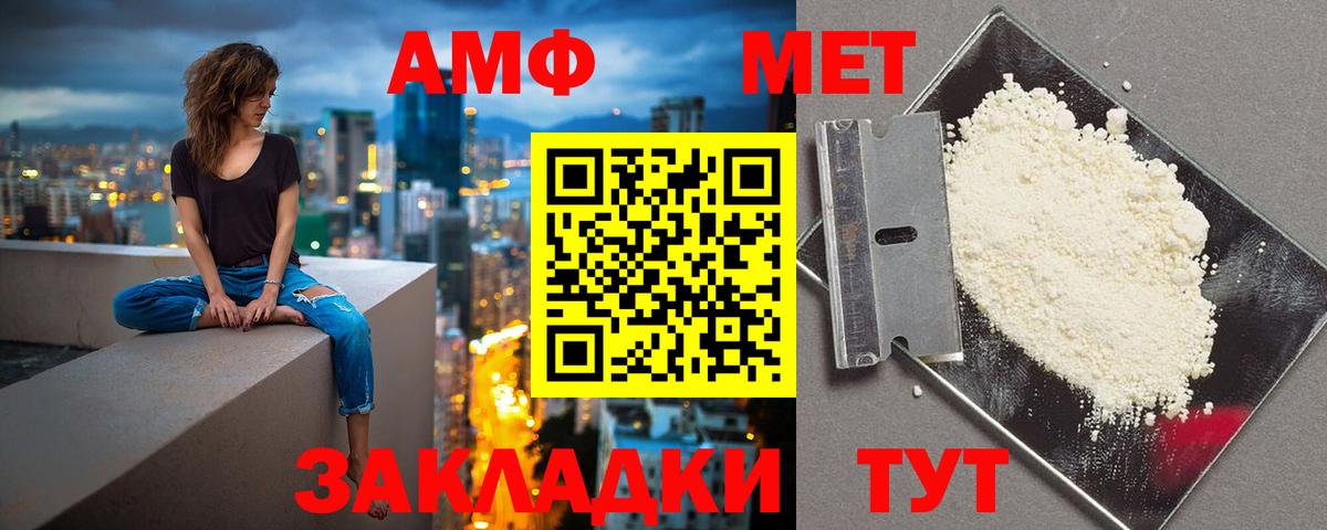АМФ Premium Заречный
