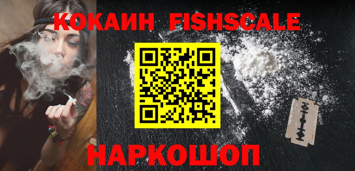 Cocaine Эквадор Заречный