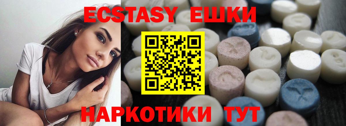 Заречный  Ecstasy TESLA  гидра ТОР  Ecstasy Philipp Plein  Вход с VPN  наркошоп 