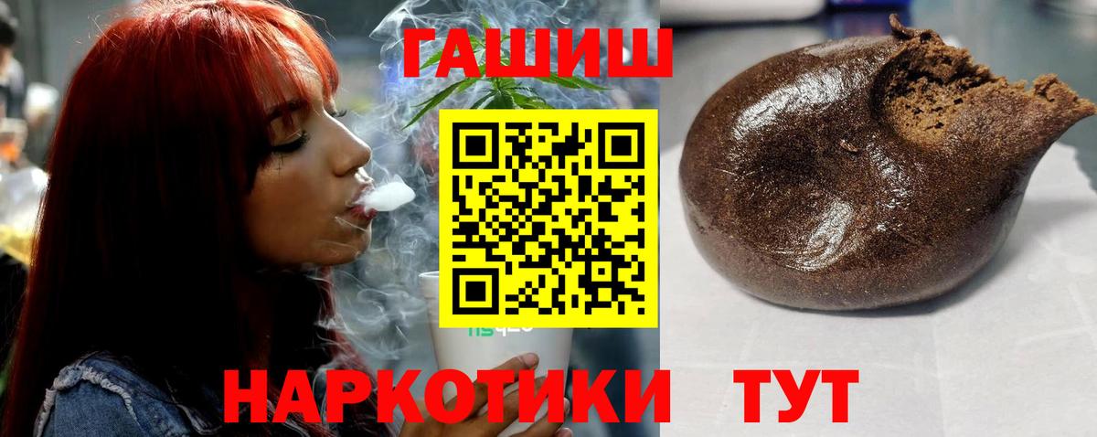 Экстази  MDMA  Заречный  Мефедрон   ГАШИШ  Купить наркотик  Вход с VPN  Бошки Шишки  COCAIN 
