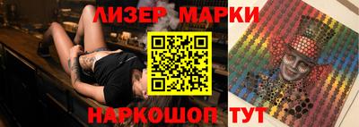 стафф Бугуруслан