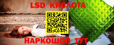 стафф Бугуруслан