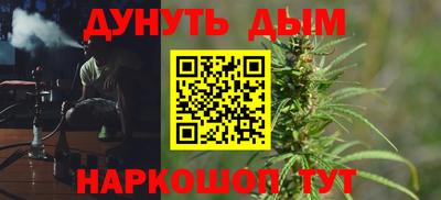 стафф Бугуруслан