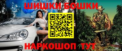 стафф Бугуруслан