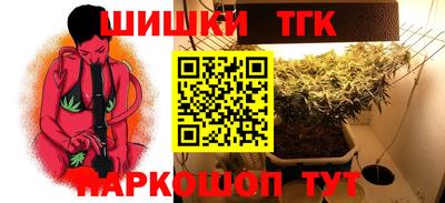 стафф Бугуруслан
