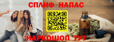 скорость Жуковский