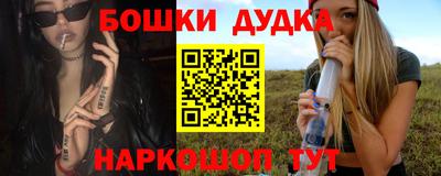 стафф Бугуруслан