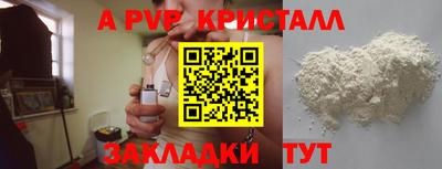 стафф Бугуруслан
