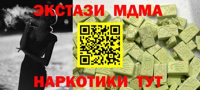 стафф Бугуруслан