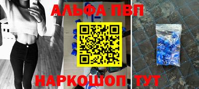 стафф Бугуруслан