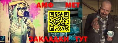 стафф Бугуруслан