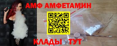 стафф Бугуруслан
