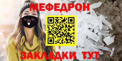 стафф Бугуруслан