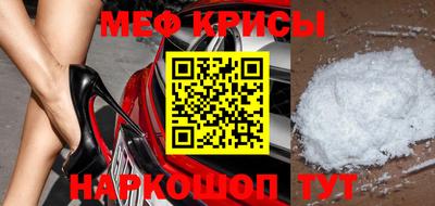 стафф Бугуруслан