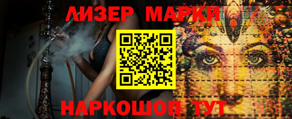 Заречный  OMG ССЫЛКА  Лсд 25 экстази  Вход с VPN  ЛСД экстази ecstasy  LSD-25 экстази ecstasy 