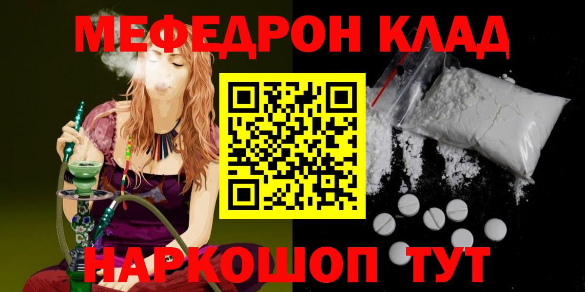 МЕФ мука Заречный