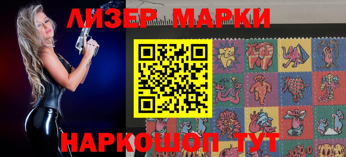 БУТИРАТ Заречный