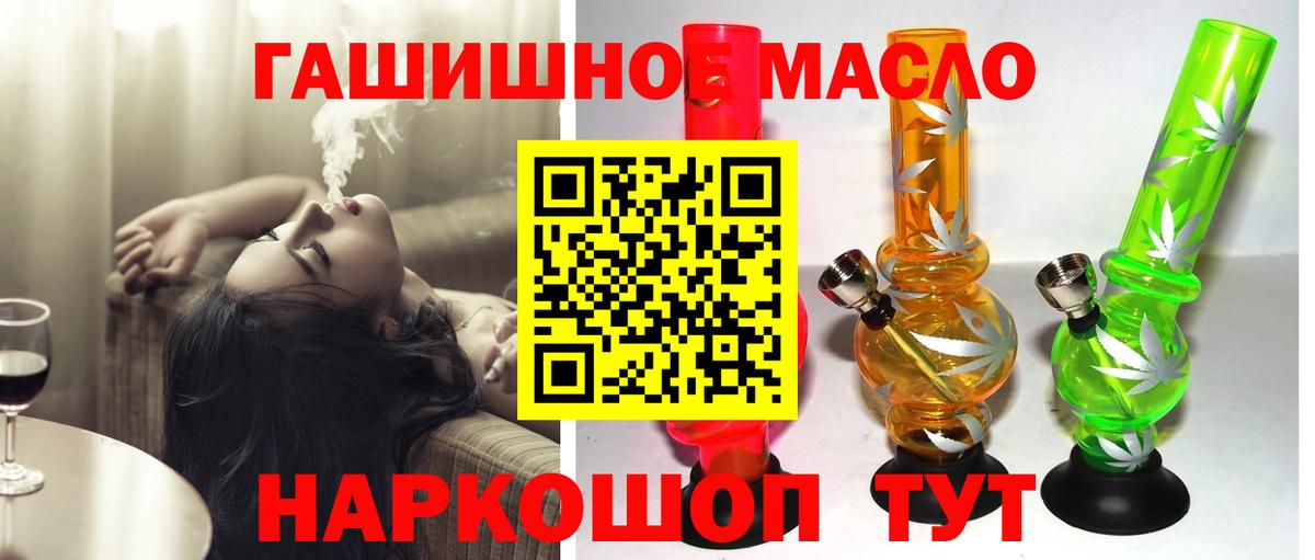 ТГК концентрат  наркотики  Заречный  ТГК концентрат  Вход с VPN 