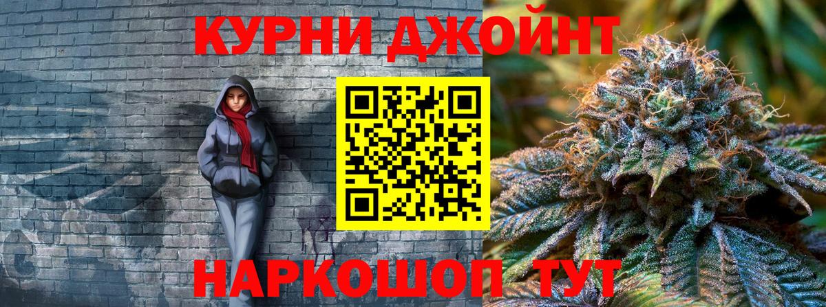 Канабис индика  Марихуана ГИДРОПОН  Вход с VPN  Канабис VHQ  Шишки марихуана THC 21%  Заречный 